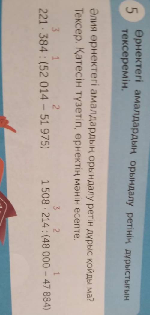 Это самое последнее можете (