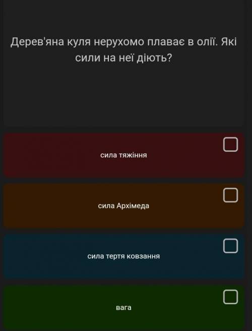 скорее мне нужно минутка и все