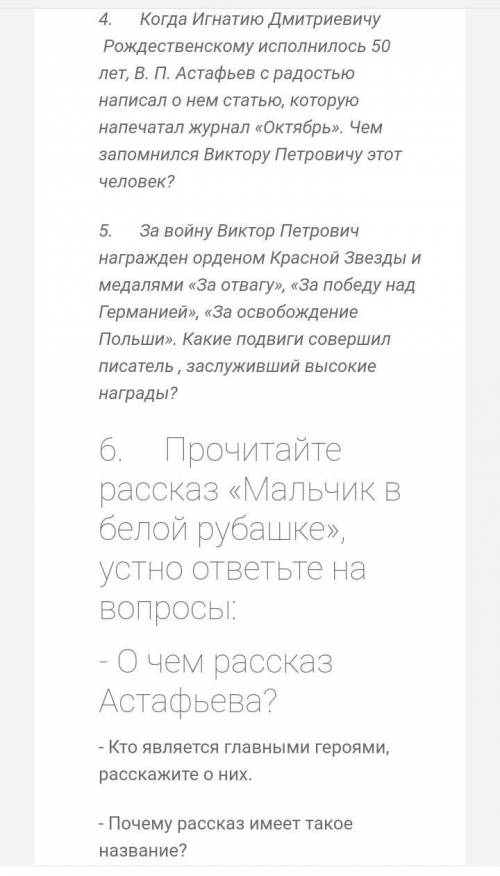 МНЕ ПРЯМ ОООЧЕНЬ ДАЙТЕ ОТВЕТ ХОТЯ БЫ НА ОДИН ВОПРОС