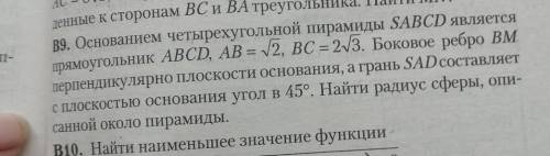 если лень решать, натолкните хотя бы на мысль 