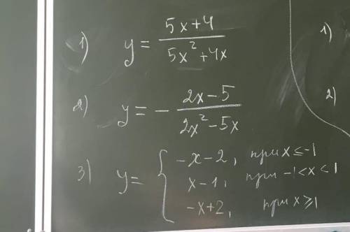 . Постройте график и запишите как решать. 