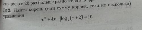 если лень решать, натолкните хотя бы на мысль 