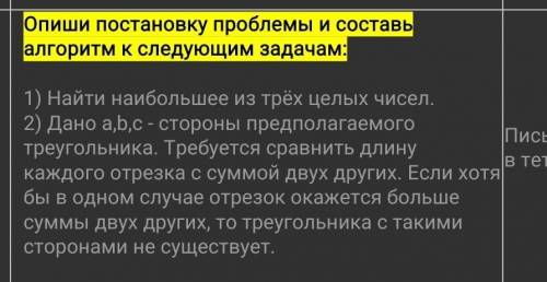НА ЯЗЫКЕ ПАЙТОН ИМЕННО НУЖНО! НЕ ПАСКАЛЬ 
