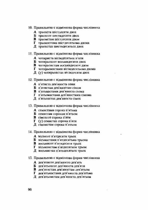 это і укр. мова і укр.лит