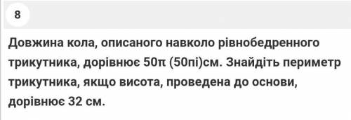 СУДЬБА ХЛОПЦЯ У ВАШИХ РУКАХ 