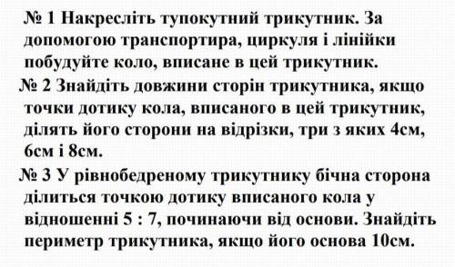 ))) очень надо))) я умоляю