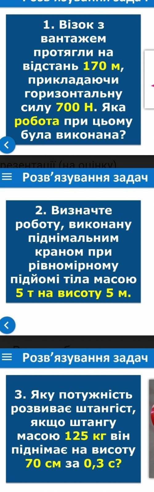 Решите , можно не торопиться