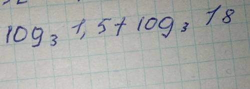 решить логарифмы, нужно вычислить 