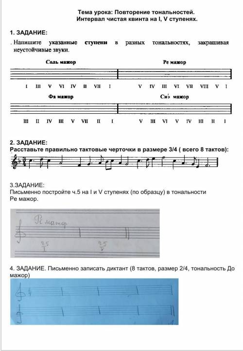 с этим заданием кто его делал 