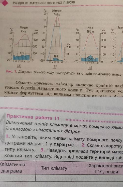 а то меня избили уже по рилу