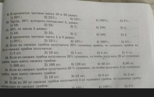 Плохо видно но можно разглядеть. 