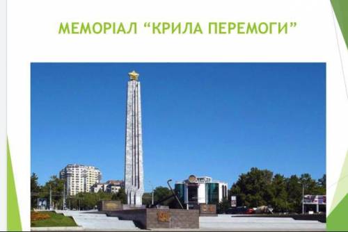 Очень нужна с (Одесса мой родной город)