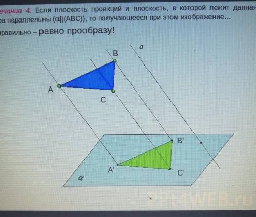 Нужно нарисовать в PascalABC весь этот рисунок