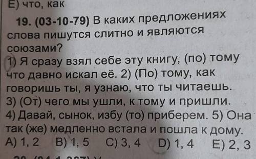Какой правильно и почему?