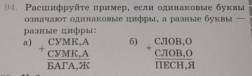 . Объясните , буду очень рад. 