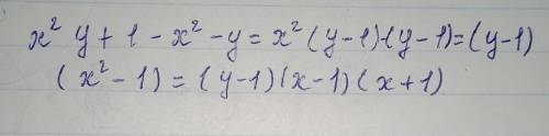 Разложите на множители, если можно то на листочке напишите . ​