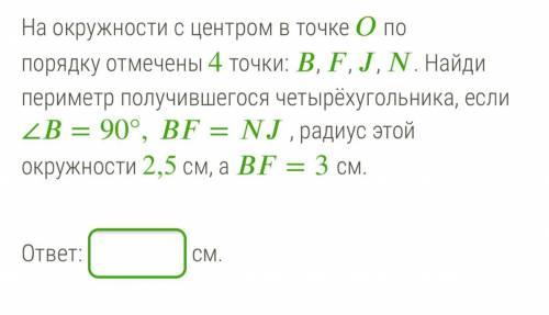 Решите , очень очень нужно