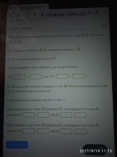 Нужна . ЗАПОЛНИТЕ ПУСТЫЕ ОКНА!