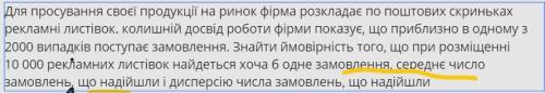 Теорія ймовірностей для економістів