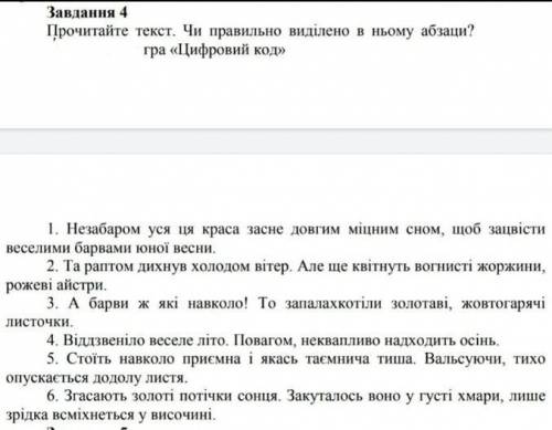 нужно! У меня завал с уроками!