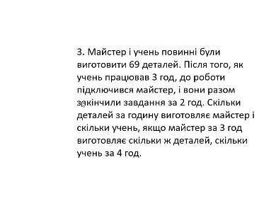 Складите систему уравнений я сам все остальное решу