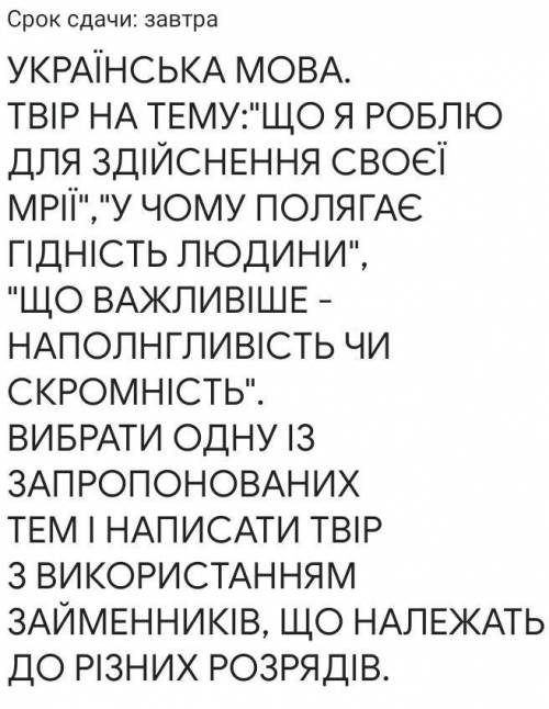 от 5 больших предложений до просто 7 предложений