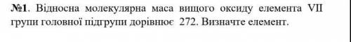 До іть терміново будь ласка