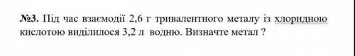 До іть терміново будь ласка