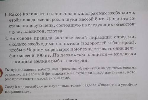 Зделайте вот эти 2 задания 