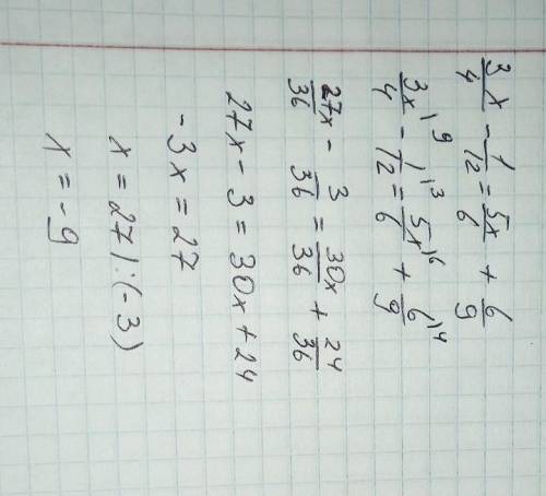 Нужно решить как в примере