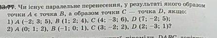 . Очень надеюсь, что кто-то . Заранее )