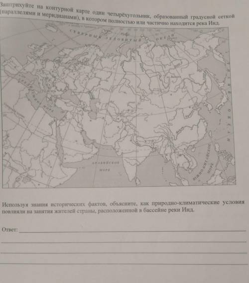  все сделать не понимаю как отмечать на карте четырехугольником