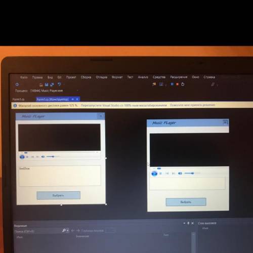 Проблемы с Visual Studio. О великие хакеры мне. Оригинал слева, то как должен был выглядеть формс.