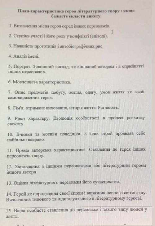 Характеристика Приображенского из текста собачье сердце