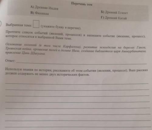 очень и сделать все эти задания​