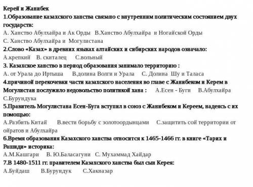 Кто что сможет очень надо 