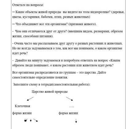 Отдала почти все Только без обмана!¡.