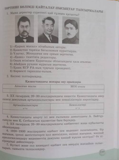 Осыны кім жазып береді соған жазылам және лайк басам