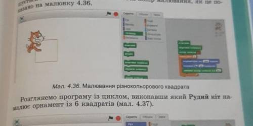 сделать практическую работу .Надо сделать в тетрадке Хід роботи
