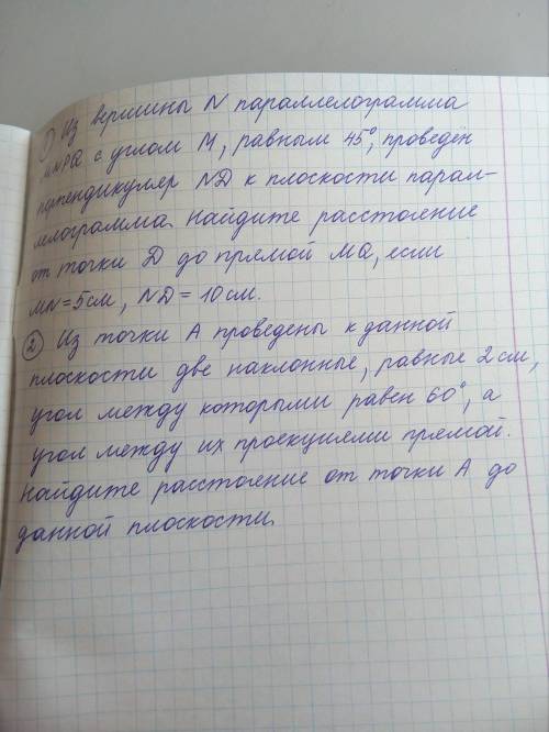 Из вершины N параллелограмма MNPQ ( угол M=45 градусов) проведён к плоскости параллелограмма перпенд