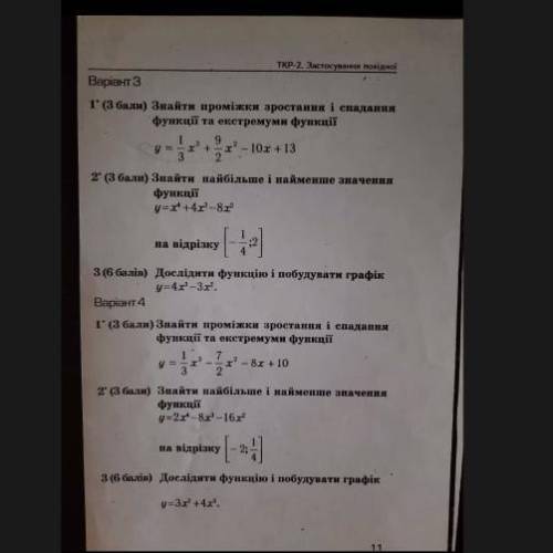 . Хотя бы первое Но желательно все