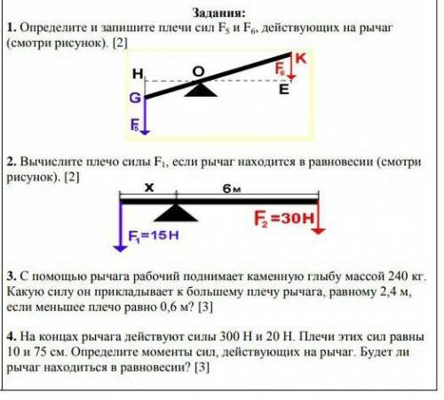 СДАТЬ ЧЕРЕЗ ПОЛ ЧАСА УЖЕ ВСЕ ОТДАЛА