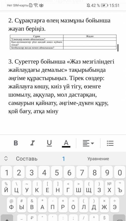 быстрей очень нужно сдать 