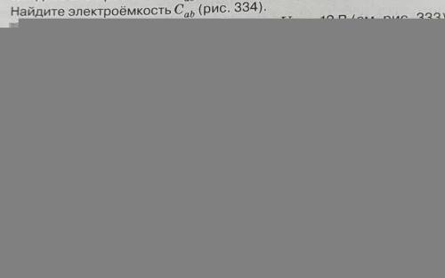 надо только 1-й и 2-й вопрос