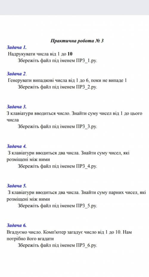КТО СКОЛЬКО ЗНАЕТ, ​ (ЭТО PYTHON)