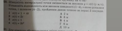 Математика 11 класс Бевз 2019 рік, #320