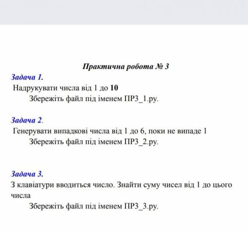 p.s @prostotop82 если есть Инстаграм напиши мне, мой ник @danbred31 или в ВК (тот же самый ник)