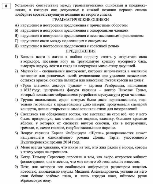 ЕГЭ строчно! Буду благодарен