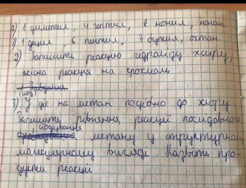 Даю за правильну відповідь ів , писати в коментарі свій інстеграм після відповіді.