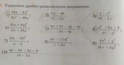Все 10 примеров нужно очень за ранее 